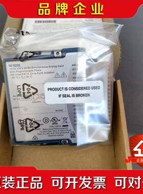 NI 9202 现货议价货不多需要的抓紧 议价