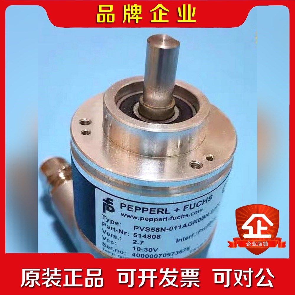 P+F倍加福PVS58N-011AGR0BN-0013编 议价