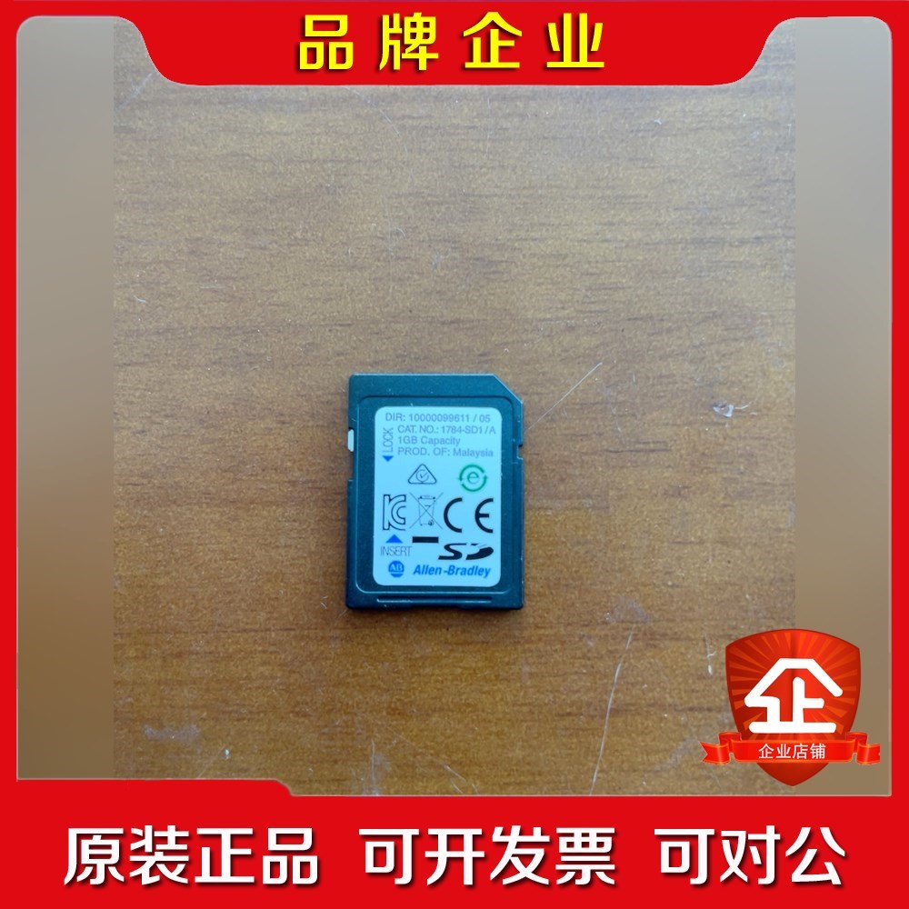 AB罗克韦尔1784-SD1功能正常实物拍摄低价处理 议价