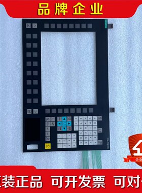 OP010 OP012 OP015 OP015A 840D 议价