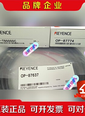 基恩士LR-TB5000C OP-87774 OP-87 议价
