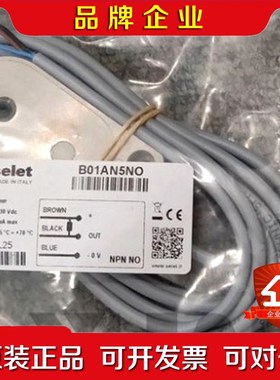 SELET 传感器 B01AN5NO 议价