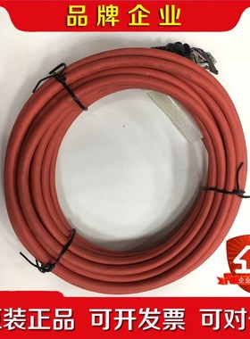 ABB机器人IRC5 M2004系列示教器缆线SxTPU3 议价