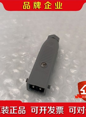 STAS200 STAK200原装赫斯曼2P插头插座灰色带线 议价