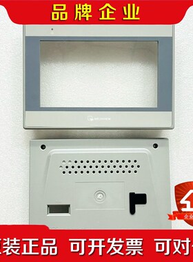 高品质 威纶通 MT6071iE MT6070iE M 议价