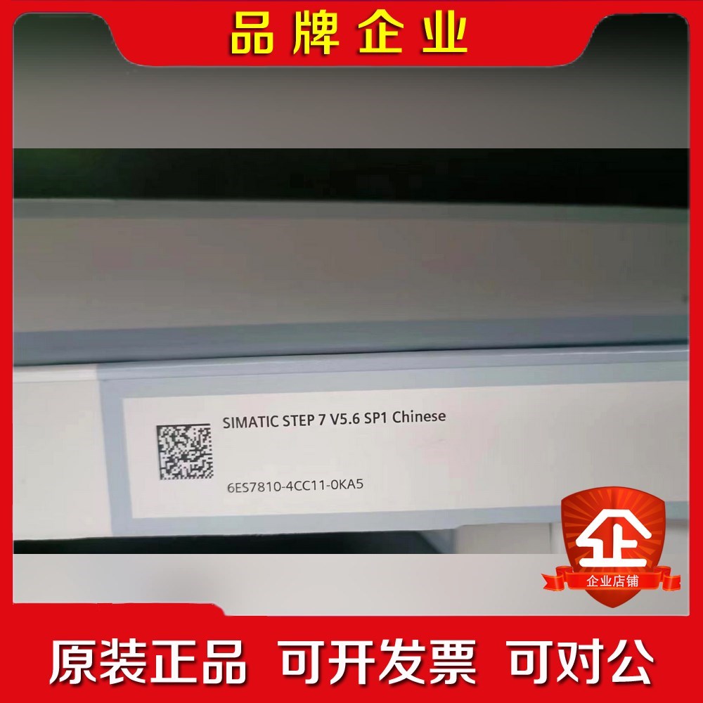 6ES7810-4CC11-0KA5 需要联系810 议价