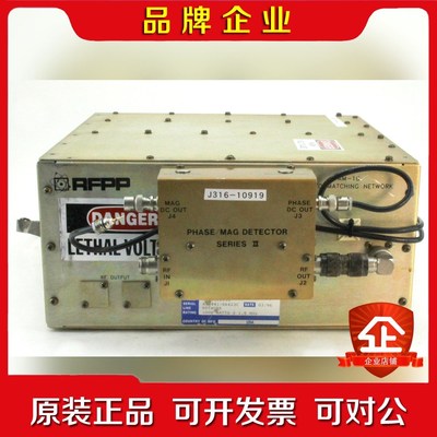 RFPP RF AM-10 7623122010 匹配器 1 议价