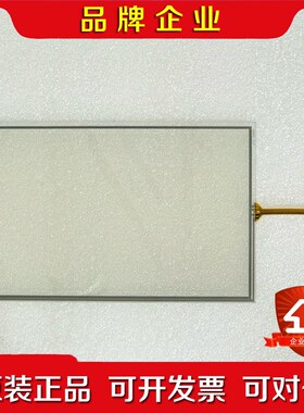 显控新款触摸屏 SK-102CE SK-102QE SK-1 议价