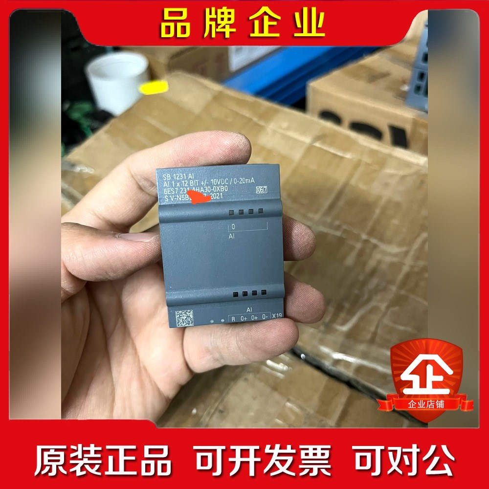 231-4HA30功能正常外观完好无损21年货.. 议价