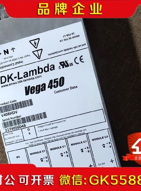 九成新 Vega450电源 V40BHDV 质保半议价