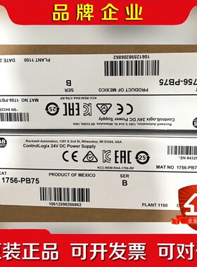 1756-PB75 原装 标价 议价