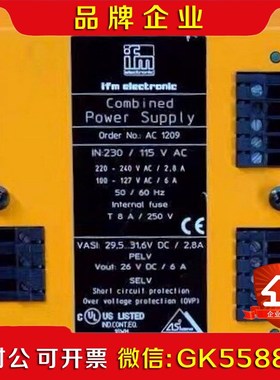 IFM AC1209 易福门AS-i电源模块 26VDC议价