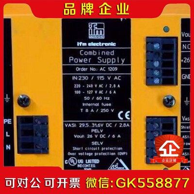 IFM AC1209 易福门AS-i电源模块 26VDC议价