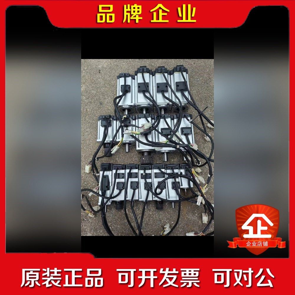 电机MSMF022L1U2M MHMF012L1V2M 议价