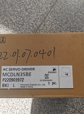 驱动器MCDLN35BE 原装盒码一致需要 议价