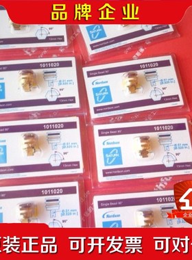 Nordson 1011020 诺信热熔胶机用喷嘴 Si 议价