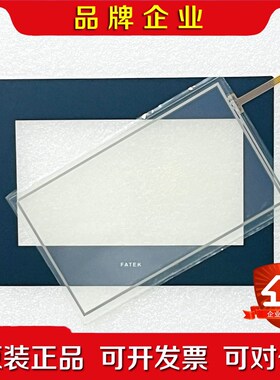 永宏触摸屏C3070S C3070SF C3070SE C3 议价