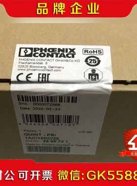 QUINT-PS1AC12DC20菲尼克斯电源2866议价