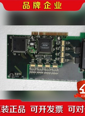 C0NTEL P10-1616L数采卡PCI-7133原 议价