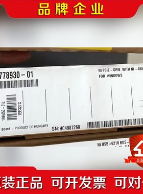 NI PCIE GPIB 编号780575-01 大量现货议 议价
