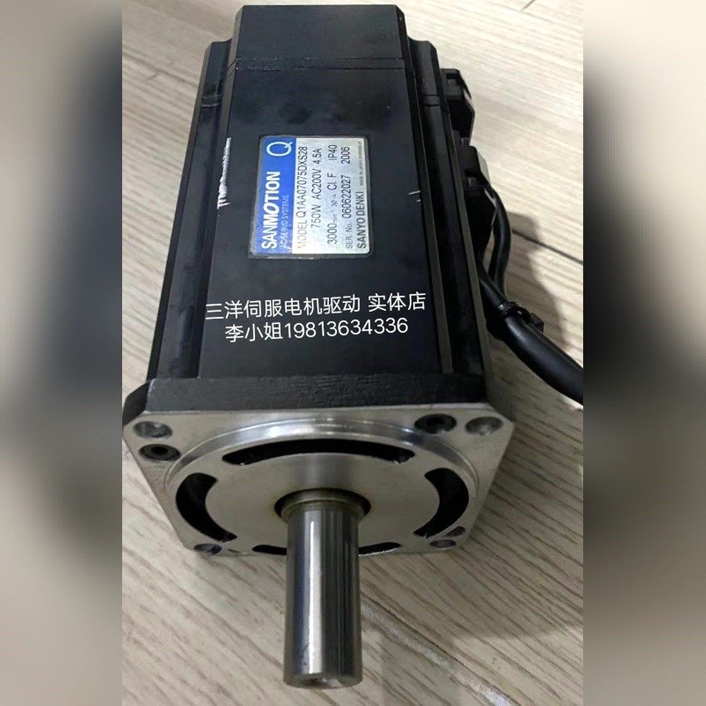 Q1AA07075DXS28 伺服电机 可议价 给 议价