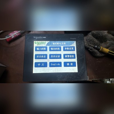 施耐德旋转触摸屏HMIS85HMIS5T实物 议价