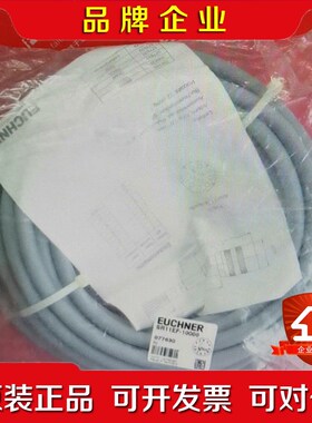Euchner 077630 安士能连接线 SR11EF 议价