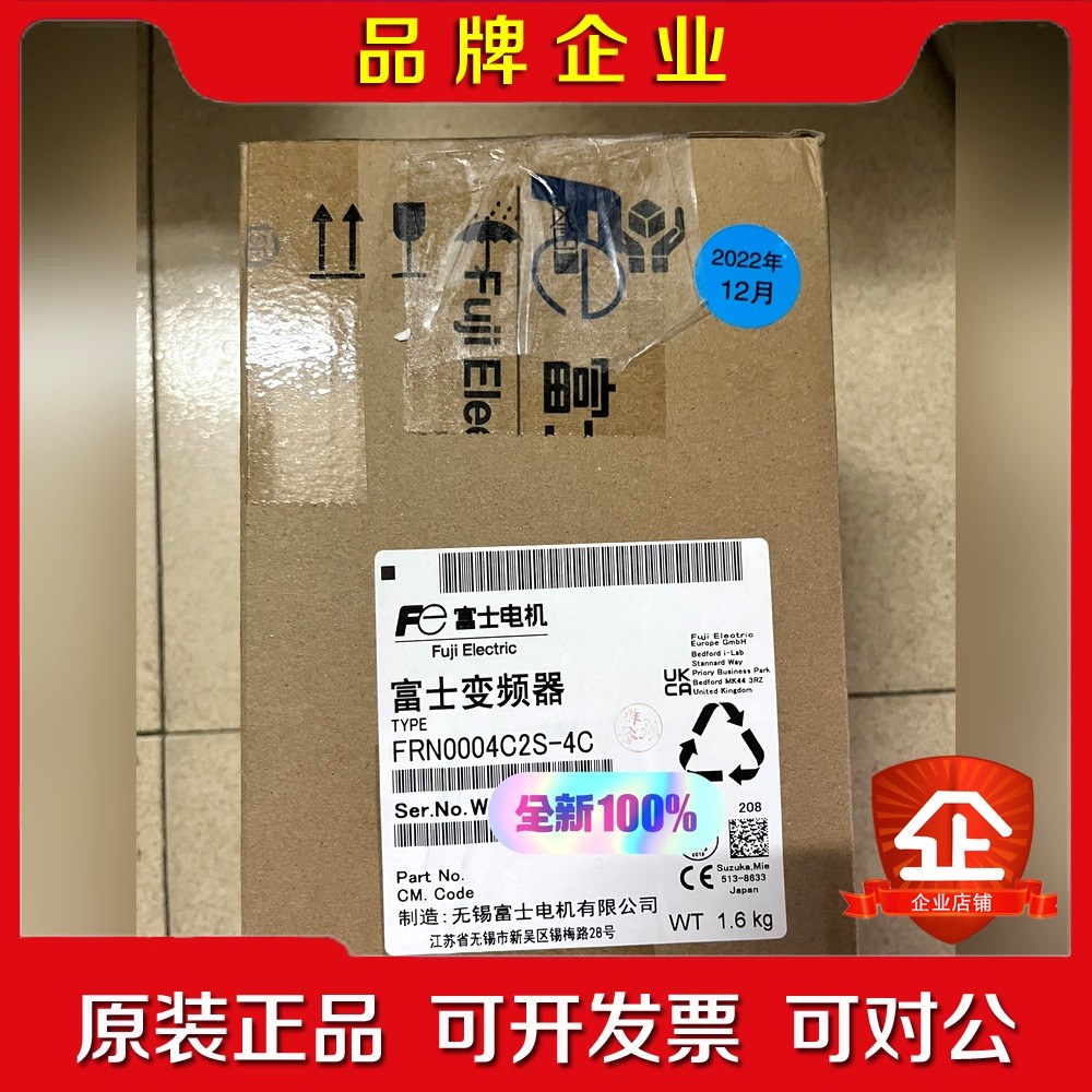 富士变频器FRN0004C2S-4C原装透明封条被 议价
