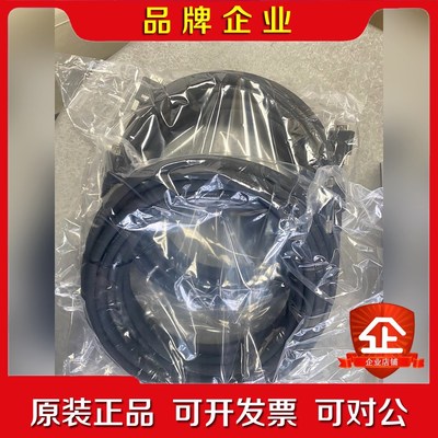 Hewtech 10米传输线缆-CL SDRS to SD 议价
