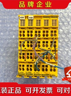 倍福E L6900EL1904.EL2904 议价