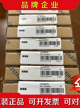 上海辰竹CZ2067D实物拍摄低价处理. 议价