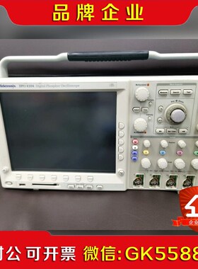 泰克DPO4104数字存储示波器 1G示波器5G采样率议价