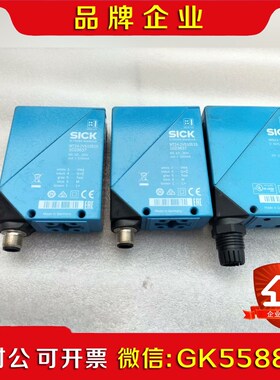 西克传感器WT24-2V510S15议价