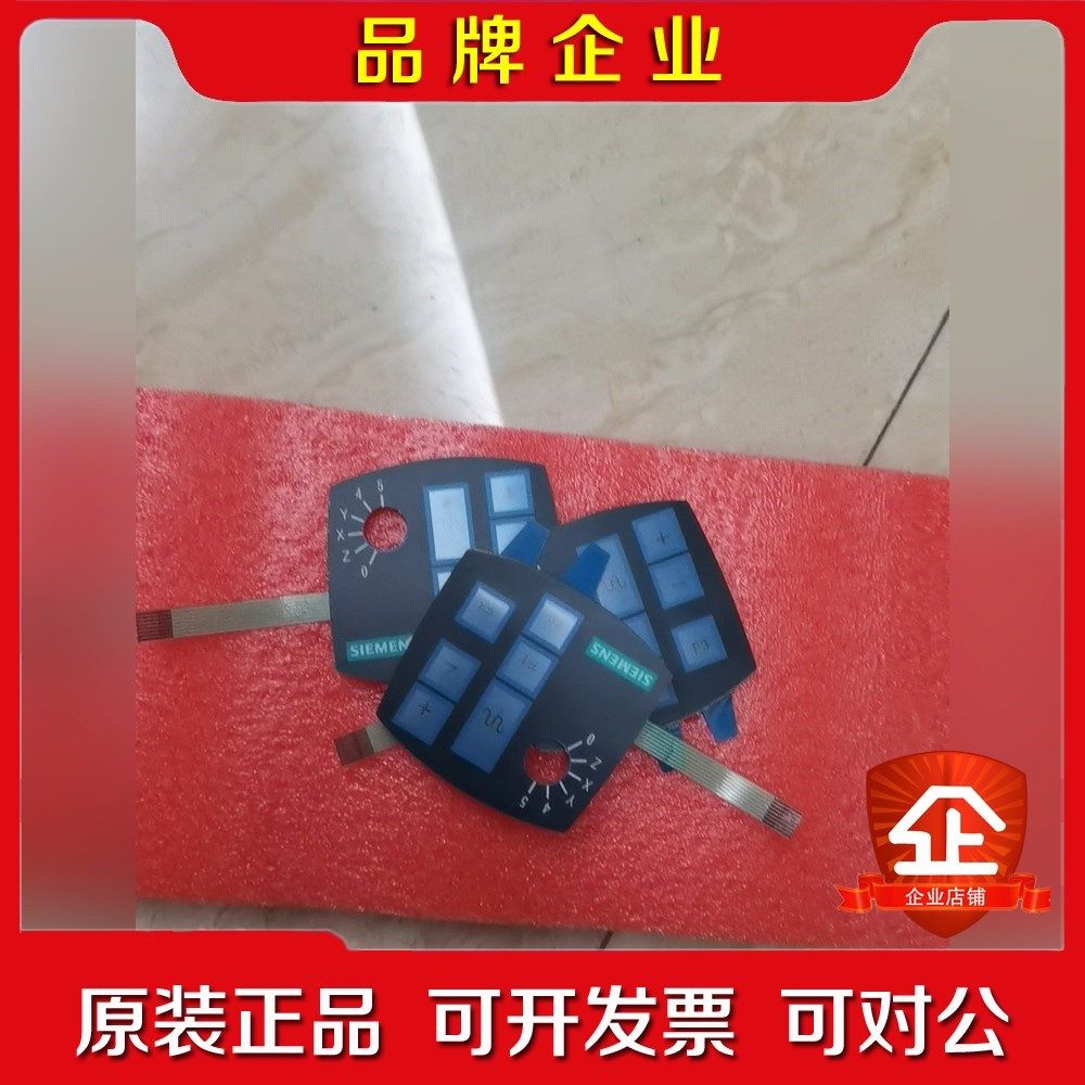 6FX2007-1AD03按键膜 按键面板 适用手轮机 议价