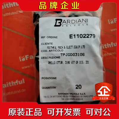 Bardiani TPJGD03106 意大利Bardian 议价