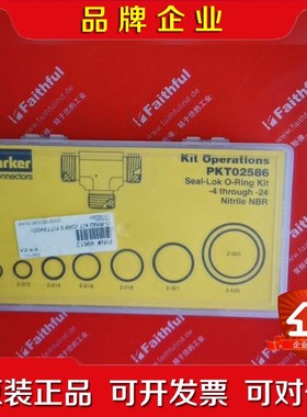 Genie 49612 吉尼高空作业平台用密封件 Par 议价