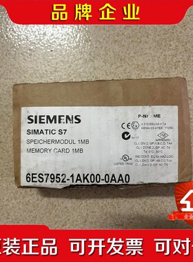 952-1AK00仅拆封数量1台. 议价