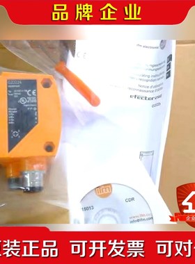 O2D224 易福门物体识别传感器 O2DIRPKGK 议价