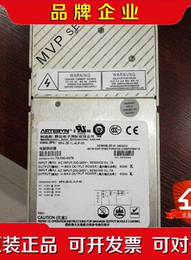 雅达电源MP4-2E-1L-4LF-00 成色好 73-54议价