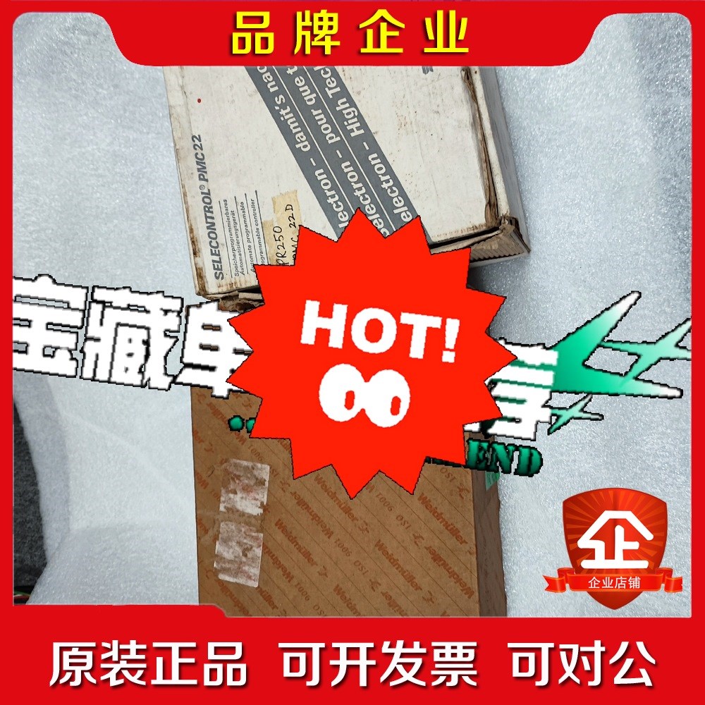 PMC22D IES21-SW62SCS 议价