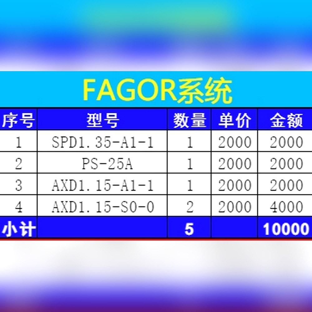 SPD1.35-A1-1 PS-25A AXD1 议价