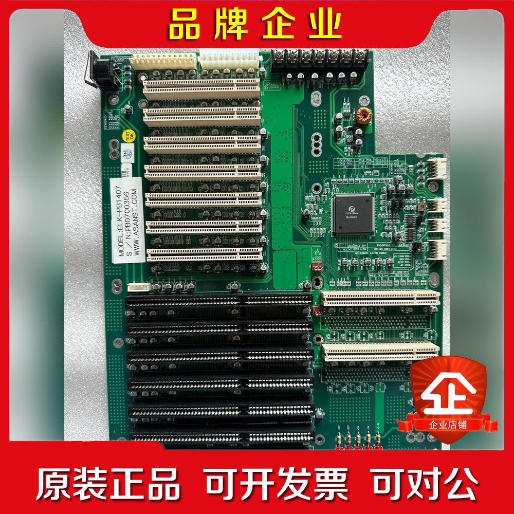 工控底板 ELK-PB1407 SNPB0700356数 议价