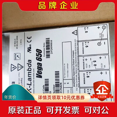 CT专用电源 Vega650 K60029 质保半议价