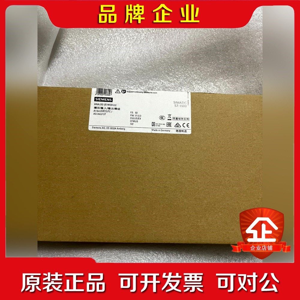 534-7QE00未拆封原装22年6台2 议价