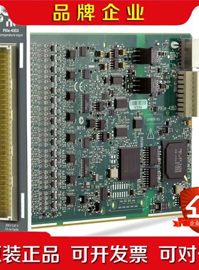 NI PXIE-4353 原装现货议价 议价