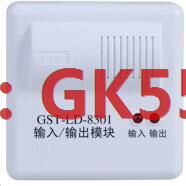 海湾GST火警输入输出模块、隔离器、探头底座GST-LD-8