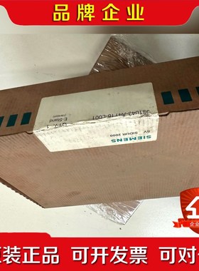 J31043-A4718-L001 原装议价 议价