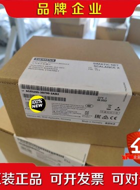 6GK5205-3BF00-2AB2 现货#SIEMENS 议价