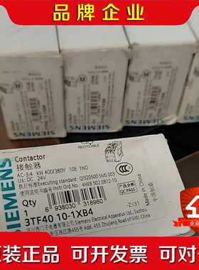 3TF4010-1XB4现货#SIEMENS 议价