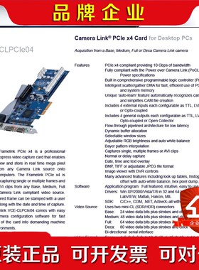 IMPERX VCE-CL PCIE04 采集卡Camera 议价